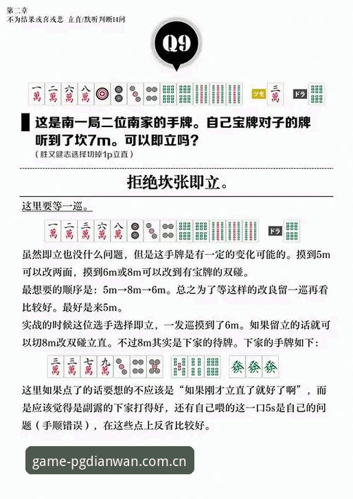 为什么PG电玩城登录方式差异这么大？新手该怎么选？