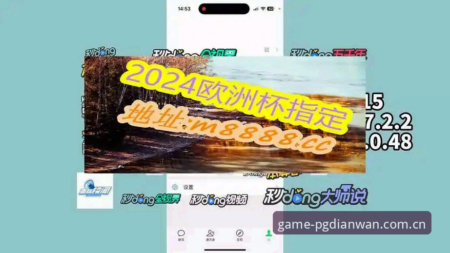 PG电玩大厅2025最新动态：深度解析PG电玩城游戏试玩体验与平台技术评测